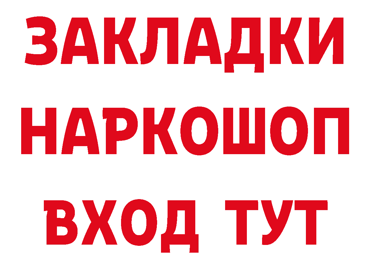 ТГК вейп маркетплейс площадка блэк спрут Киржач